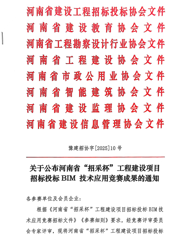 304永利集团登录入口