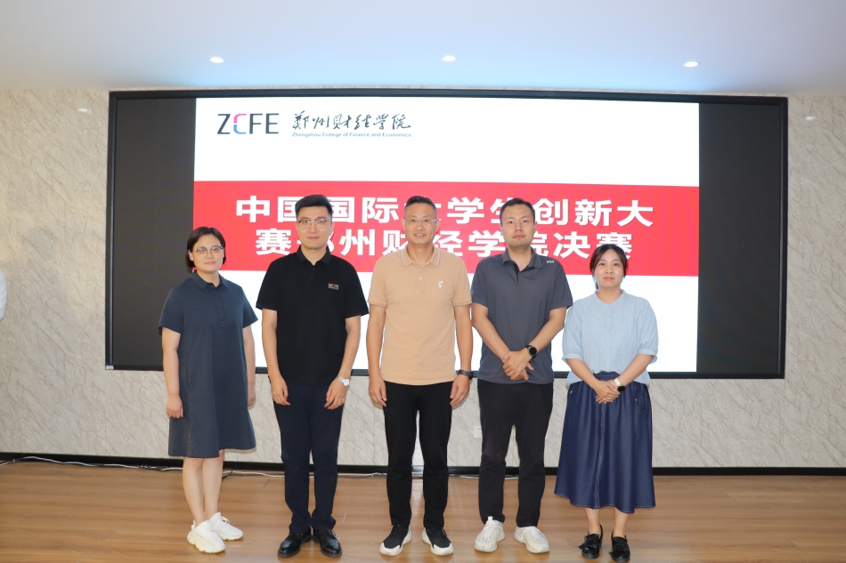 中国国际大学生创新大赛(2025)304永利集团登录入口校赛圆满落幕